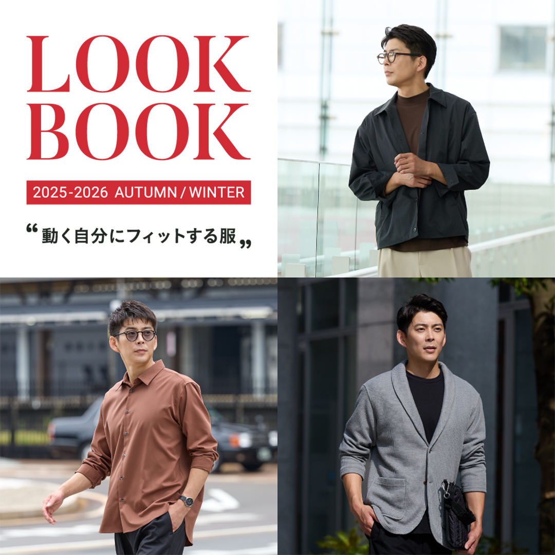 2025AUEN Autumn/WinterLOOKBOOK