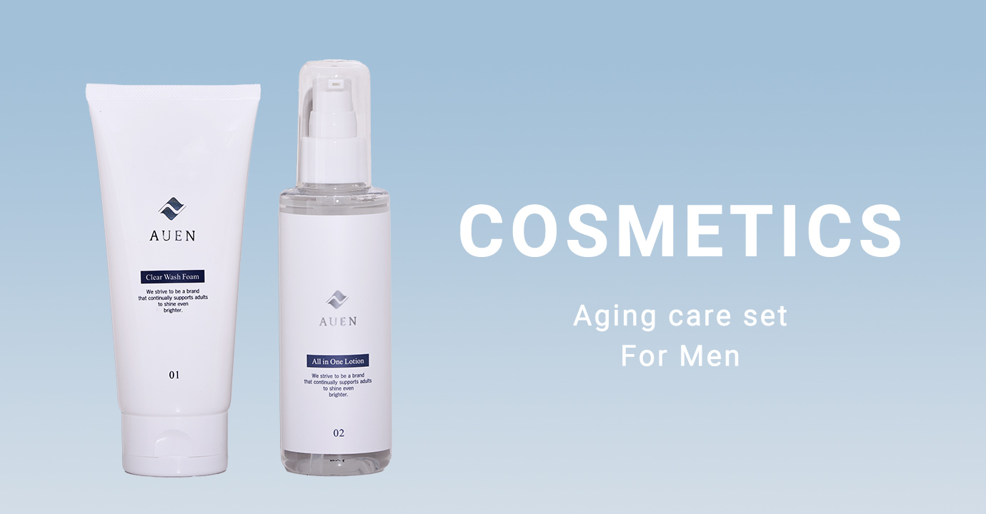 AUENコスメ