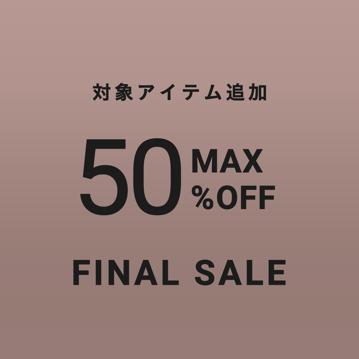 SALE