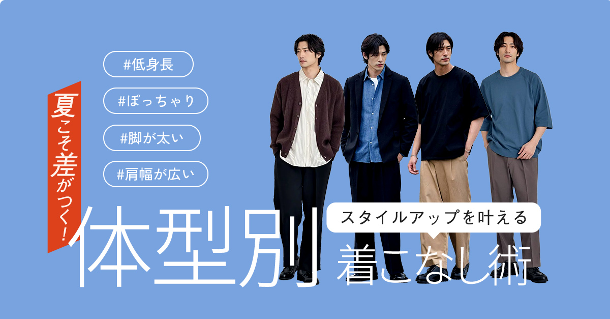 あなたの悩みを解決、AUEN（旧：DCOLLECTION）でできること