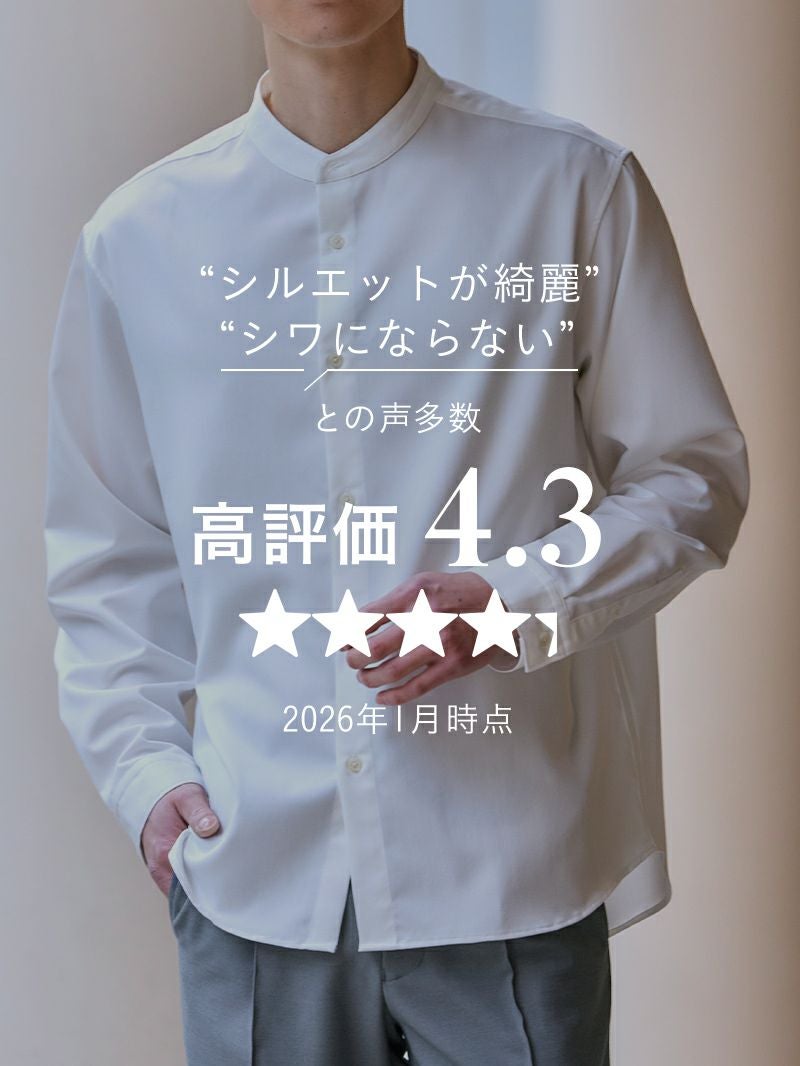 バンドカラーシャツ | AUEN [オーエン]