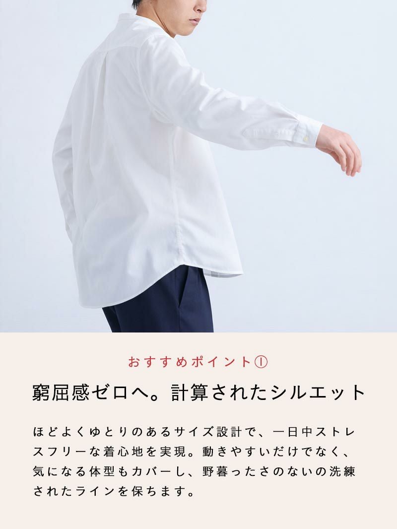 バンドカラーシャツ | AUEN [オーエン]