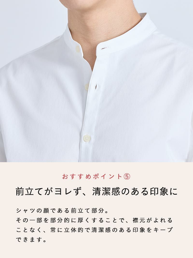 美品✨アーツアンドサイエンス バンドカラー シャツ プルオーバー　製品染め　L URBAN RESEARCH ROSSO MEN シャツ 「WEB限定」「XXLサイズあり」「抗菌