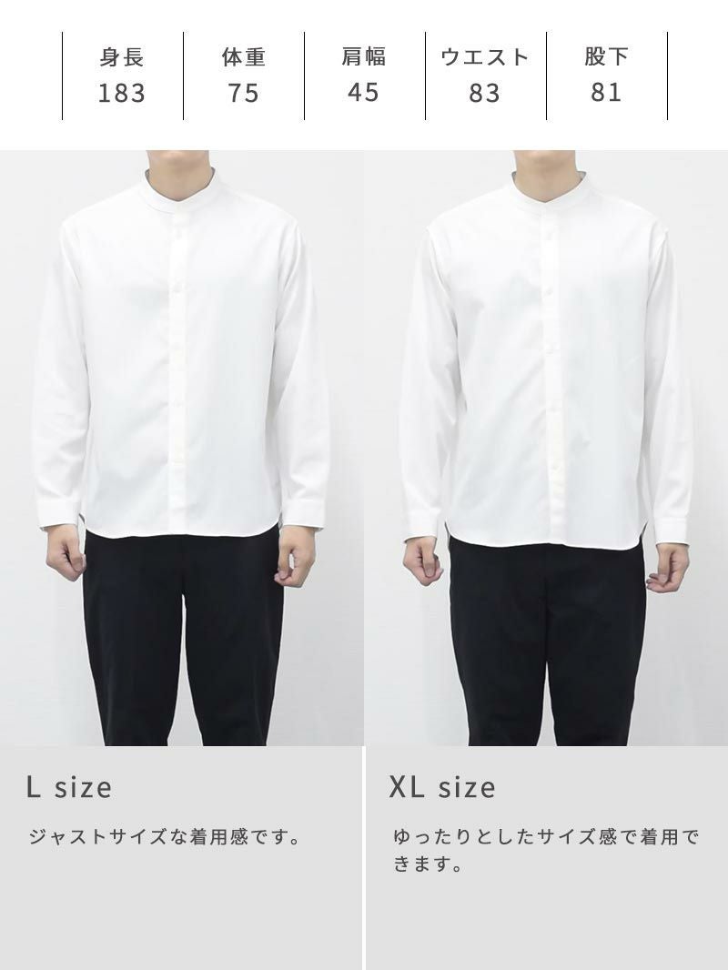 バンドカラーシャツ | AUEN [オーエン]