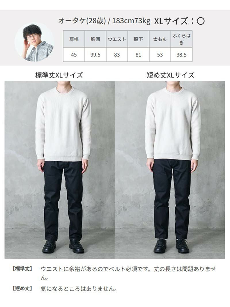 ブラックスリムパンツ 旧型 | AUEN [オーエン]