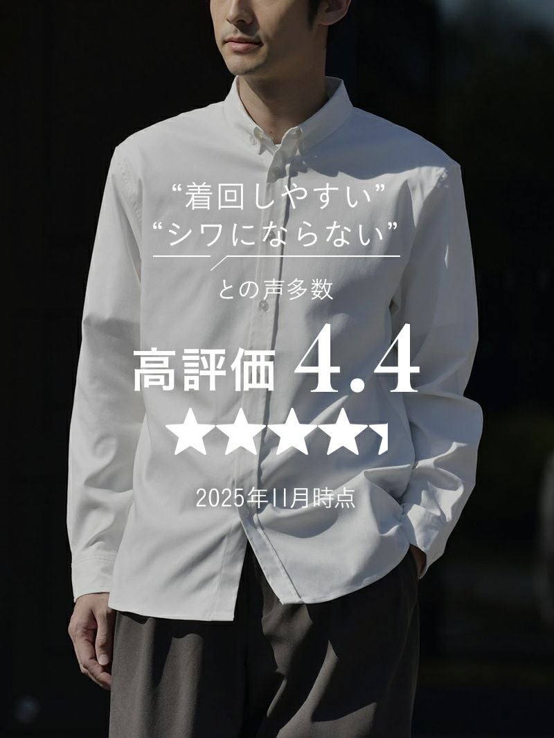 ドレスライクボタンダウンシャツ | AUEN [オーエン]