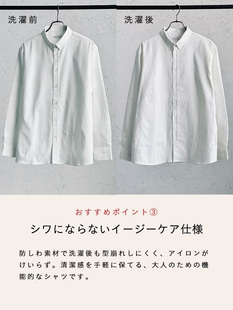 ドレスライクボタンダウンシャツ | AUEN [オーエン]
