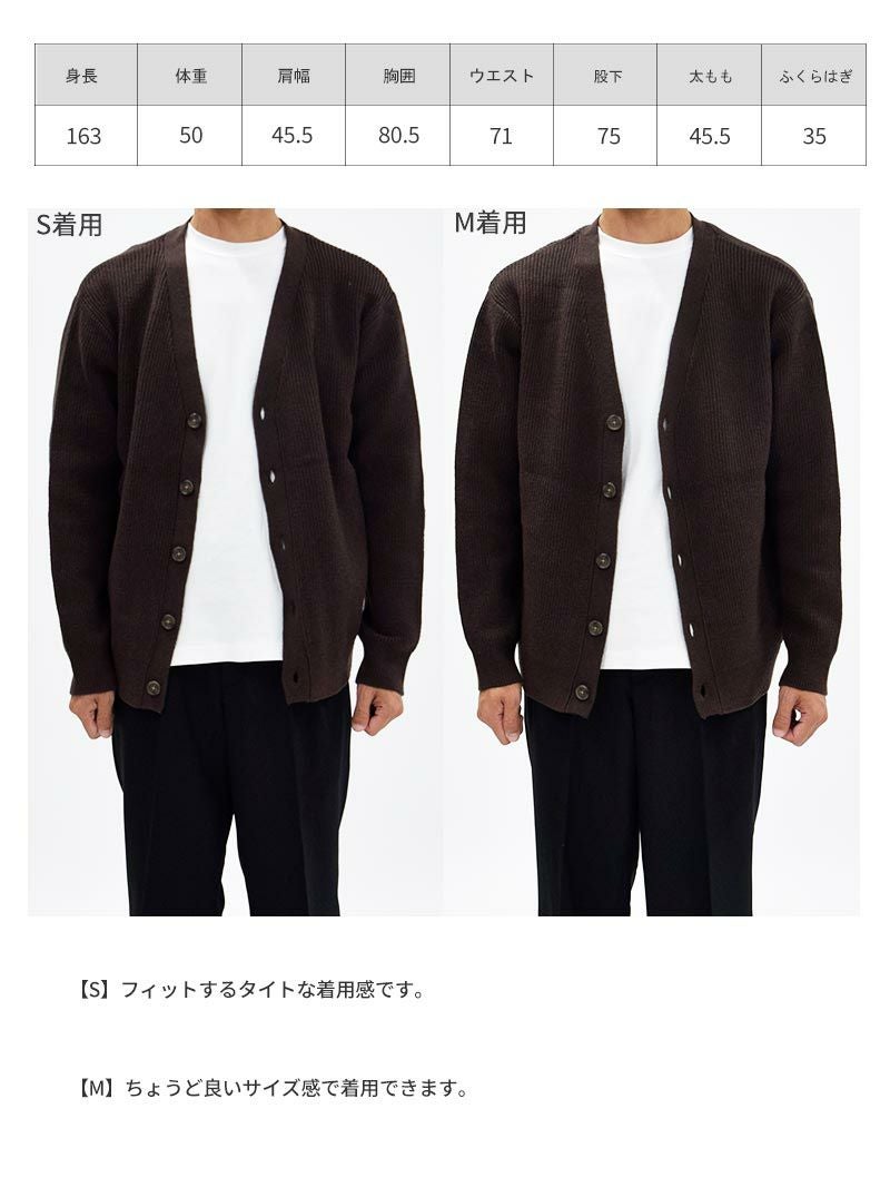 リブ編みニットカーディガン | AUEN [オーエン]