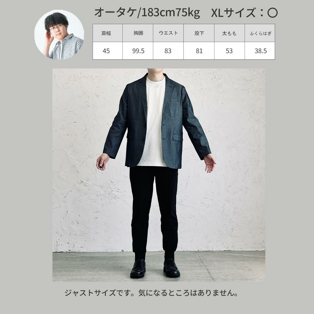 デニムテーラードジャケット | AUEN [オーエン]