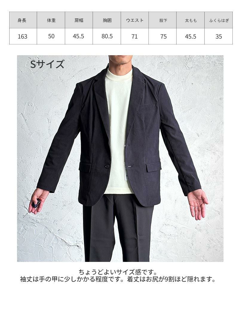 コーデュロイ テーラードジャケット | AUEN [オーエン]