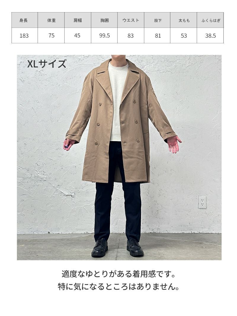 ツイルトレンチコート 裏地付き | AUEN [オーエン]