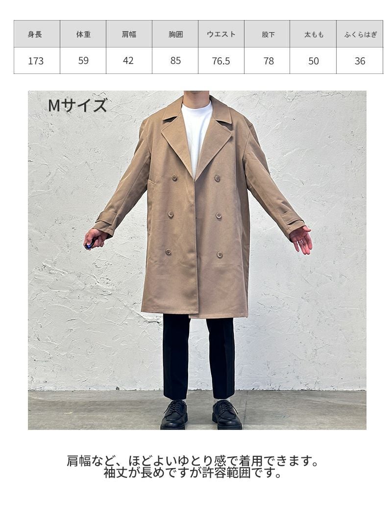 ツイルトレンチコート 裏地付き | AUEN [オーエン]