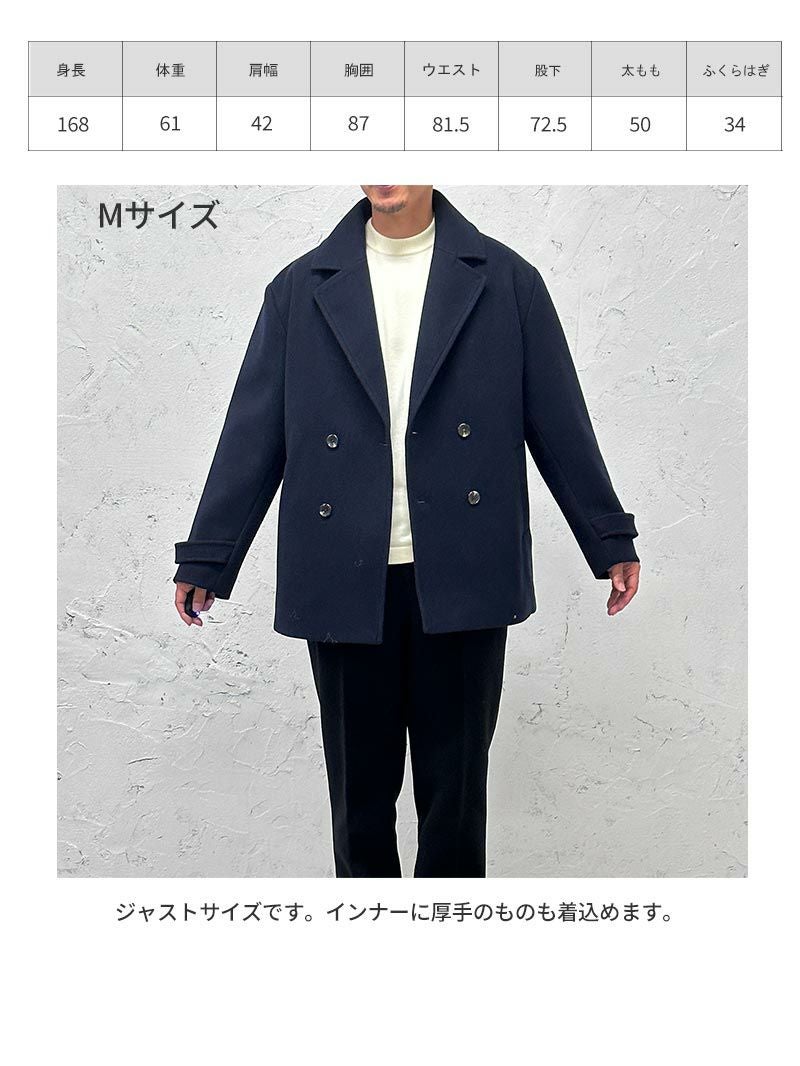 メルトンスマートピーコート | AUEN [オーエン]