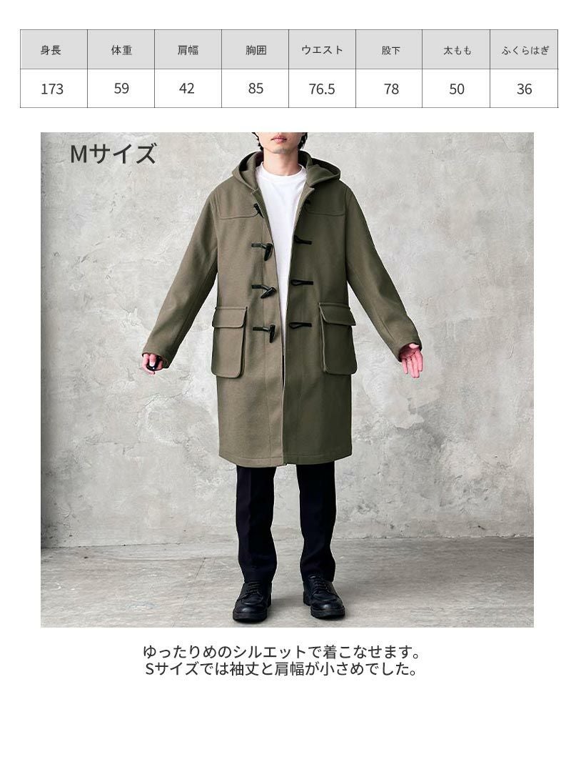 クラシカルダッフルコート | AUEN [オーエン]