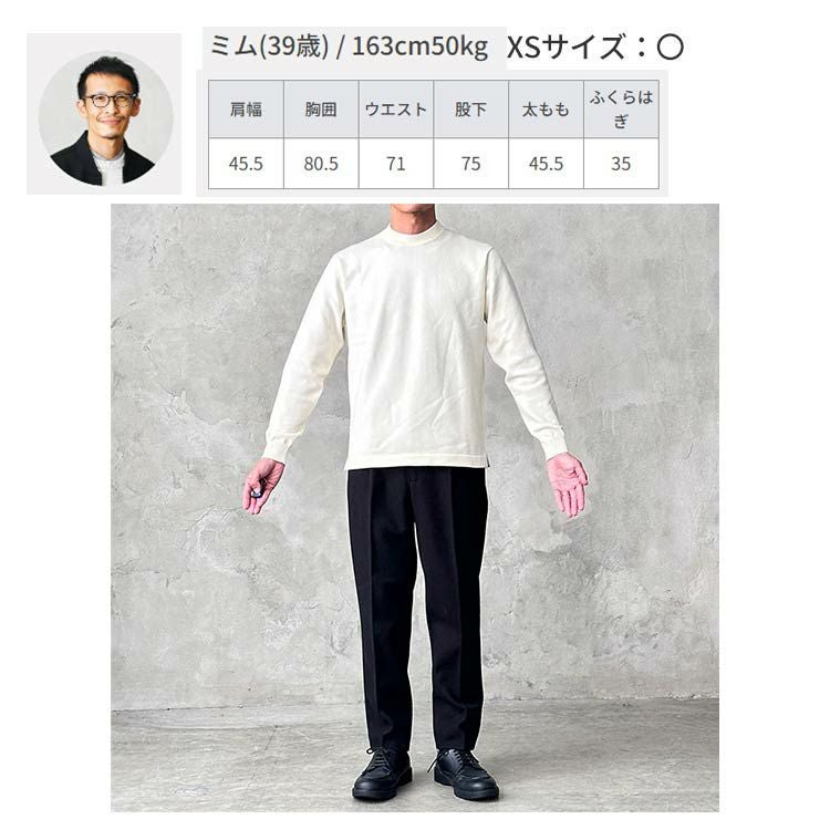 ウォームリラックステーパードパンツ[セットアップ対応] | AUEN [オーエン]