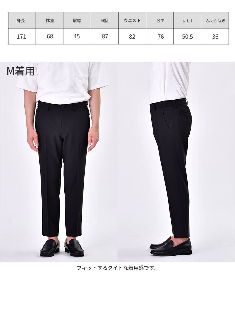 CODE3 テーパードスラックス(セットアップ対応) | AUEN [オーエン]