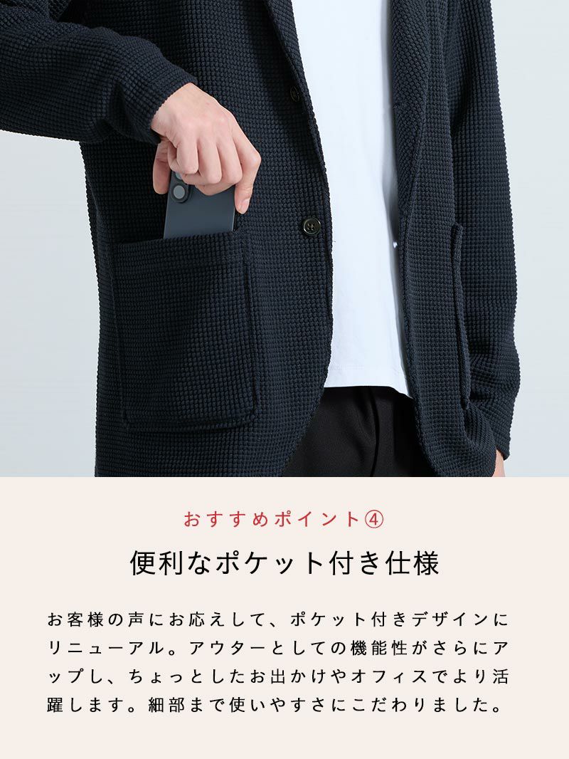 ワッフルショールカーディガン | AUEN [オーエン]