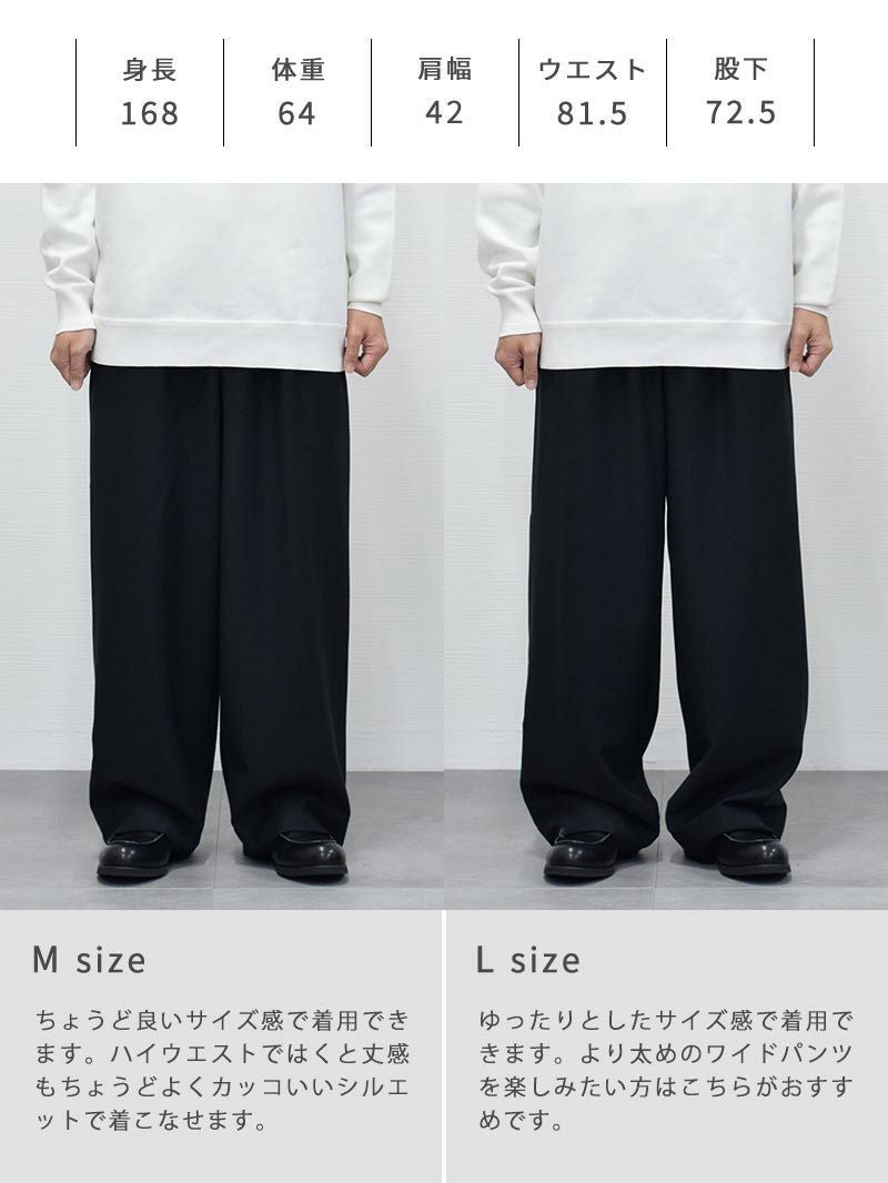 CODEワイド | AUEN [オーエン]