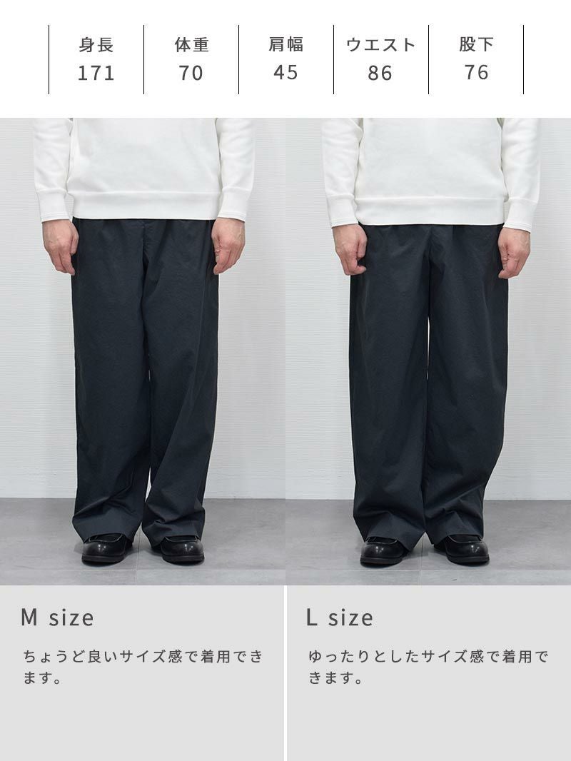 ワイドバルーンパンツ[セットアップ対応] | AUEN [オーエン]