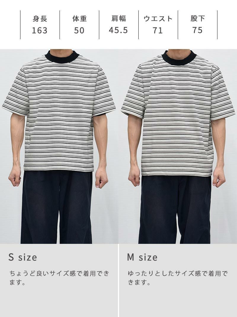 モックネックマルチボーダーTシャツ | AUEN [オーエン]
