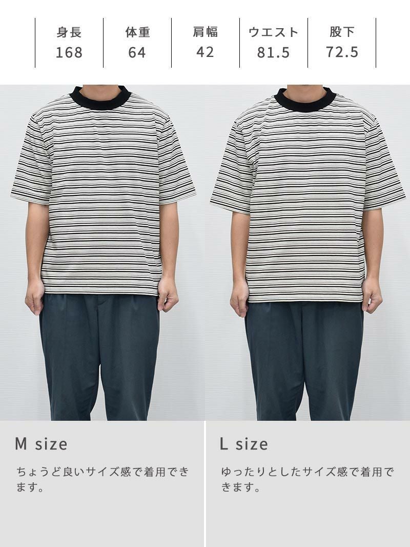 モックネックマルチボーダーTシャツ | AUEN [オーエン]