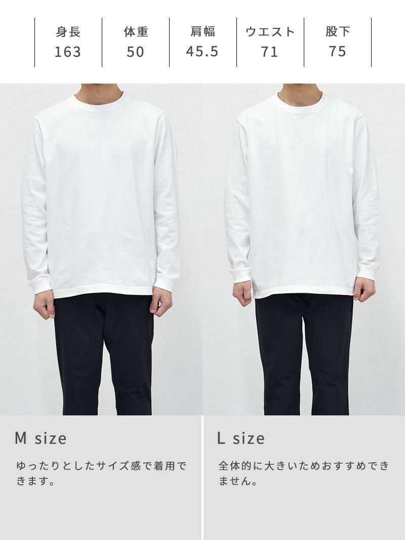サイズ5 XL XXL 45R 長袖Tシャツ ロンT 45RPM Mas サイズ5 XL XXL