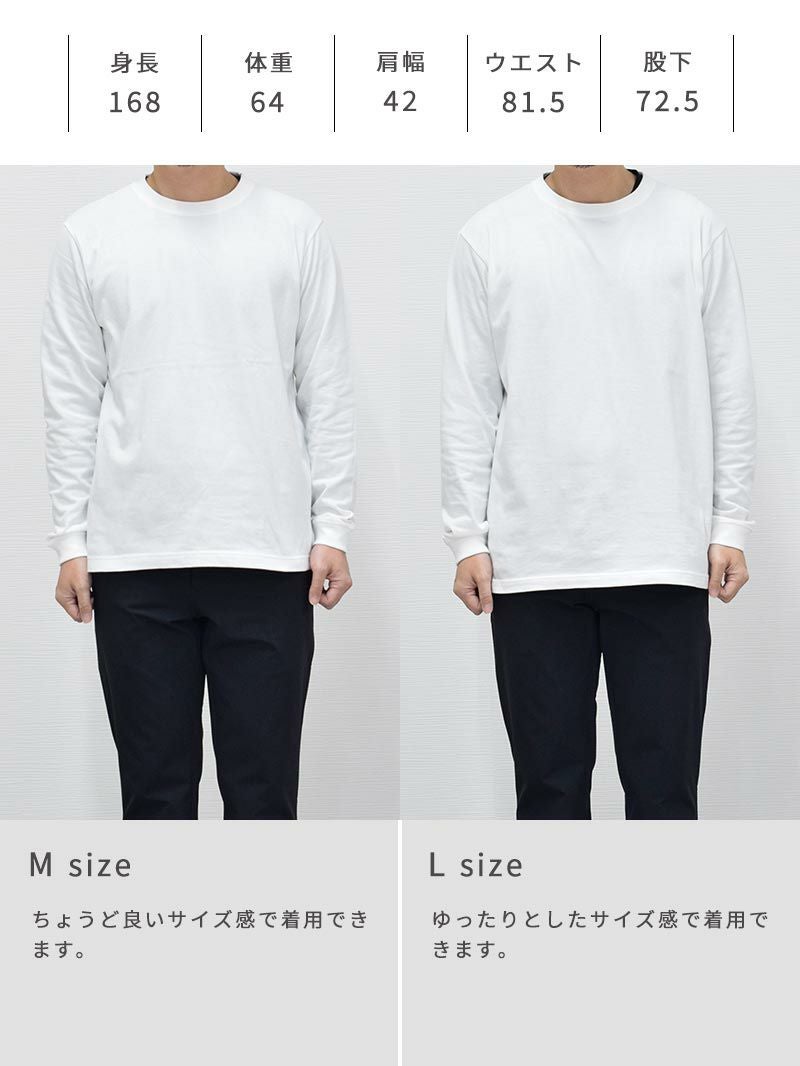 長袖リラックスシルエットTシャツ | AUEN [オーエン]