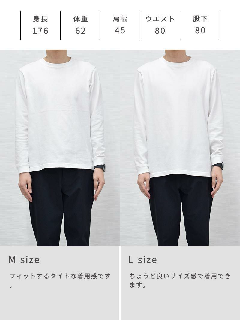長袖リラックスシルエットTシャツ | AUEN [オーエン]