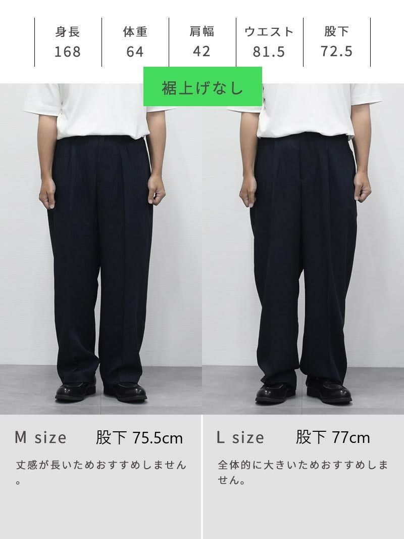 CODEストレート サマー | AUEN [オーエン]