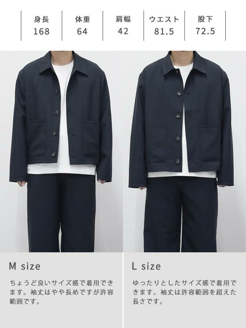 リラックスシャツジャケット[セットアップ対応] | AUEN [オーエン]