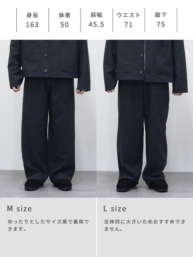 リラックスイージーワイドパンツ[セットアップ対応] | AUEN [オーエン]