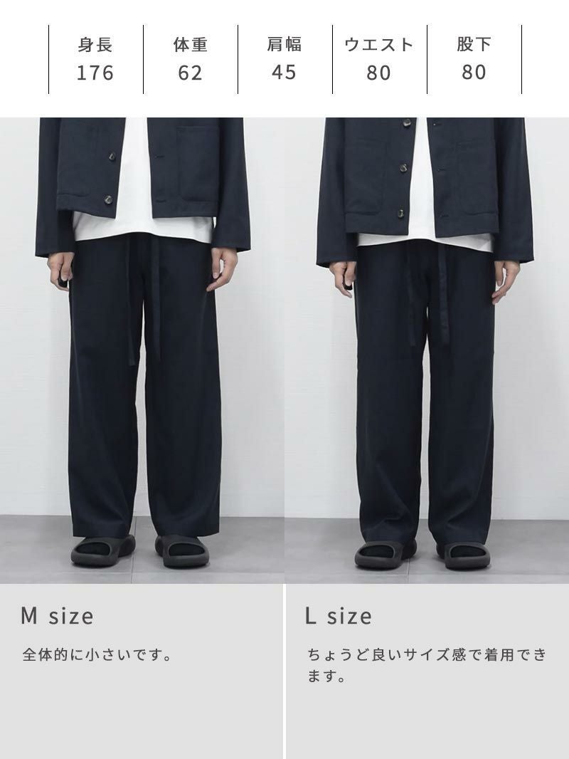 リラックスイージーワイドパンツ[セットアップ対応] | AUEN [オーエン]