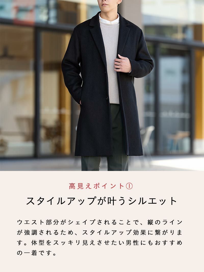 ウールメルトンチェスターコート | AUEN [オーエン]
