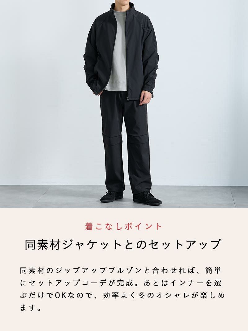 裏起毛ストレートタックパンツ[セットアップ対応] | AUEN [オーエン]