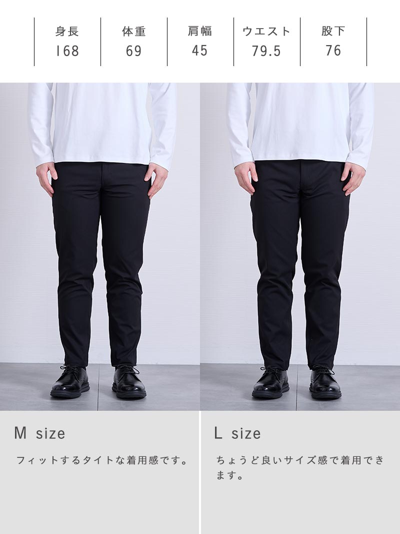 ブラックスリムパンツ | AUEN [オーエン]