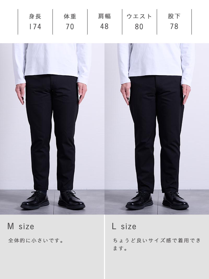 ブラックスリムパンツ | AUEN [オーエン]