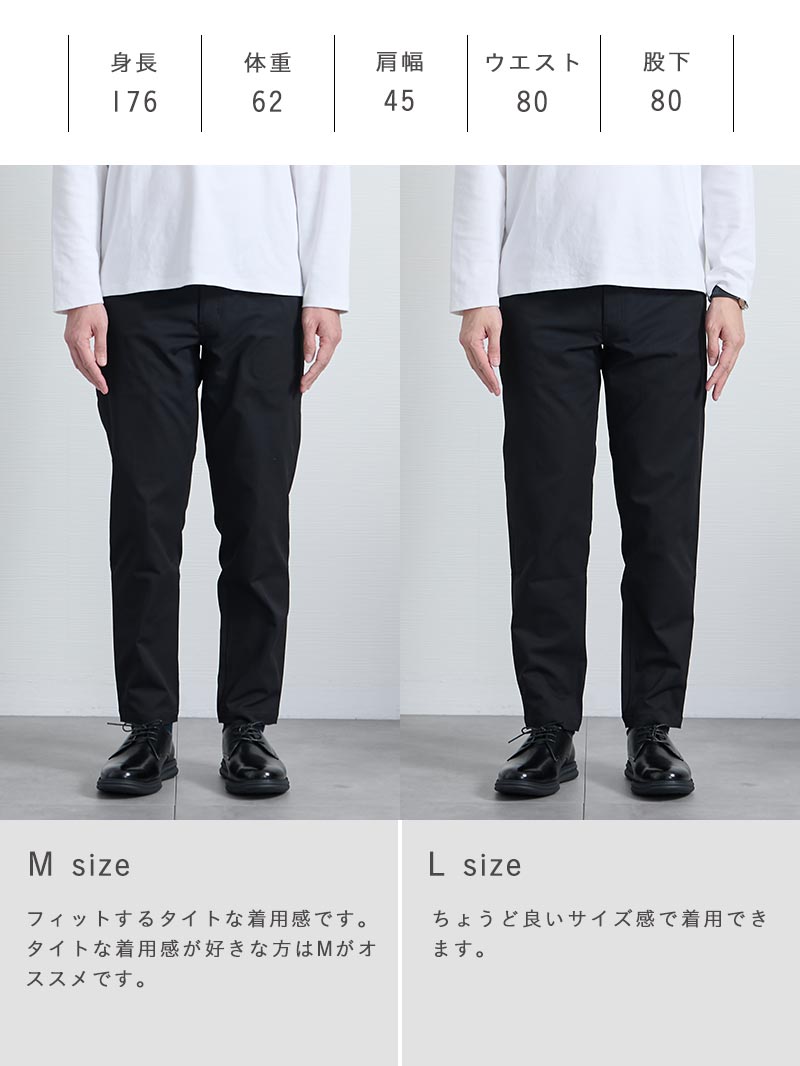 ブラックスリムパンツ | AUEN [オーエン]