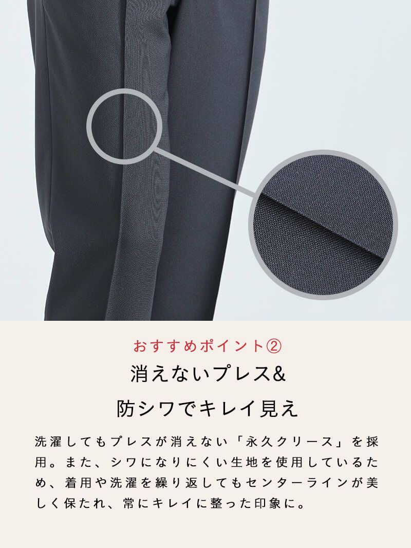 CODEイージーパンツ | AUEN [オーエン]