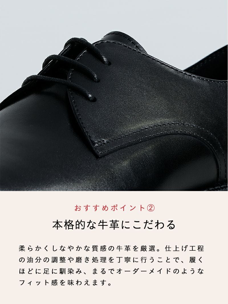 プレーントゥ ライトレザーシューズ | AUEN [オーエン]