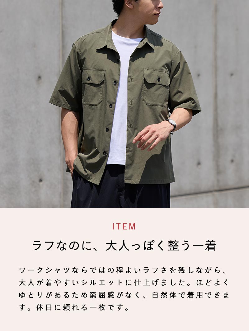 半袖ワークシャツ(セットアップ対応) | AUEN [オーエン]