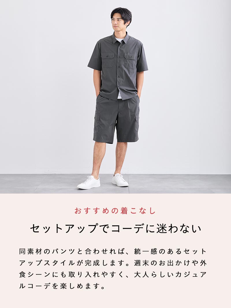 半袖ワークシャツ(セットアップ対応) | AUEN [オーエン]