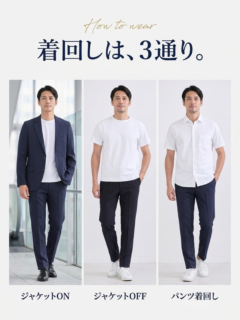 夏用セットアップコーデ 3点セット 送料無料 | AUEN [オーエン]